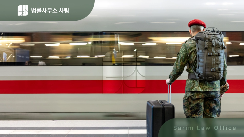 창원 병역법위반 혐의 처벌 대상 기준은 어떻게 정해질까?