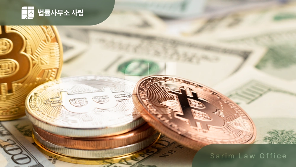 창원 코인투자사기죄, 단순한 투자 실패와 형사 사건의 기준은 어떻게 다를까