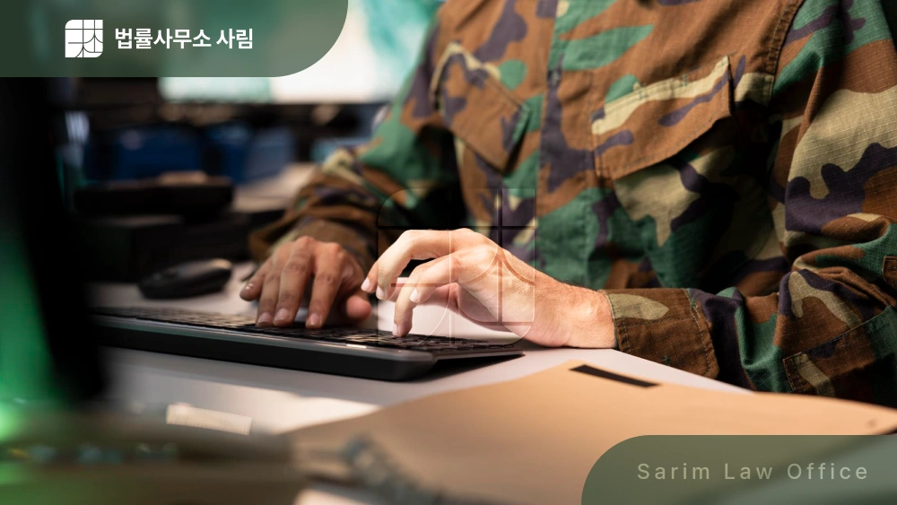 창원 군인징계항고, 원심 징계처분을 바꾸기 위한 전략이 필요합니다