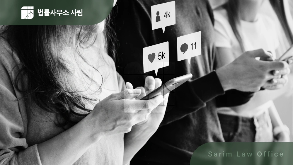 창원명예훼손변호사 고소 통보 받았다면, 초기 대응이 결과를 좌우합니다