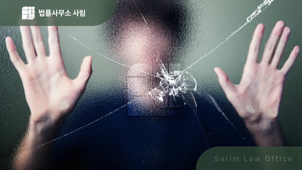 창원 무고죄변호사, 성범죄 고소 이후 무고 혐의로 번졌다면