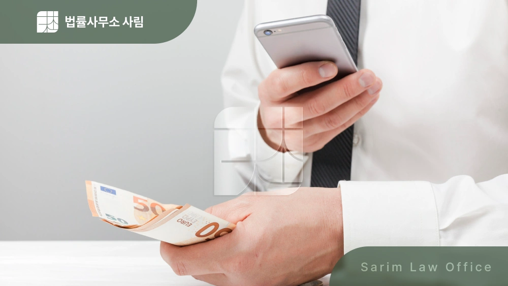 창원사기변호사 빌려준 돈,투자금 돌려받으려면?민사보다 형사고소가 현실적인 이유