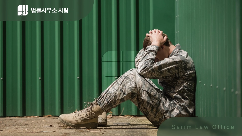 창원 군인, 군무원 징계 감경, 징계항고위원회에서 결과가 달라집니다