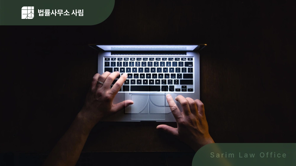 창원 성착취물구매 혐의 수사, 디지털 기록과 판단 기준부터 확인해야 합니다