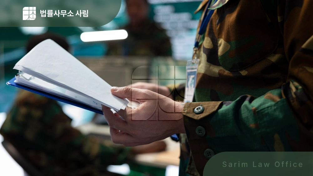 창원 군사기밀보호법 위반 시 처벌과 징계, 실제 기밀이 아닌 자료도 문제가 될 수 있습니다