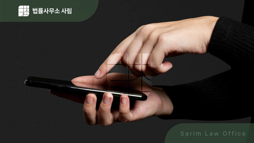 창원 보이스피싱사기, 단순 가담도 처벌될 수 있습니다