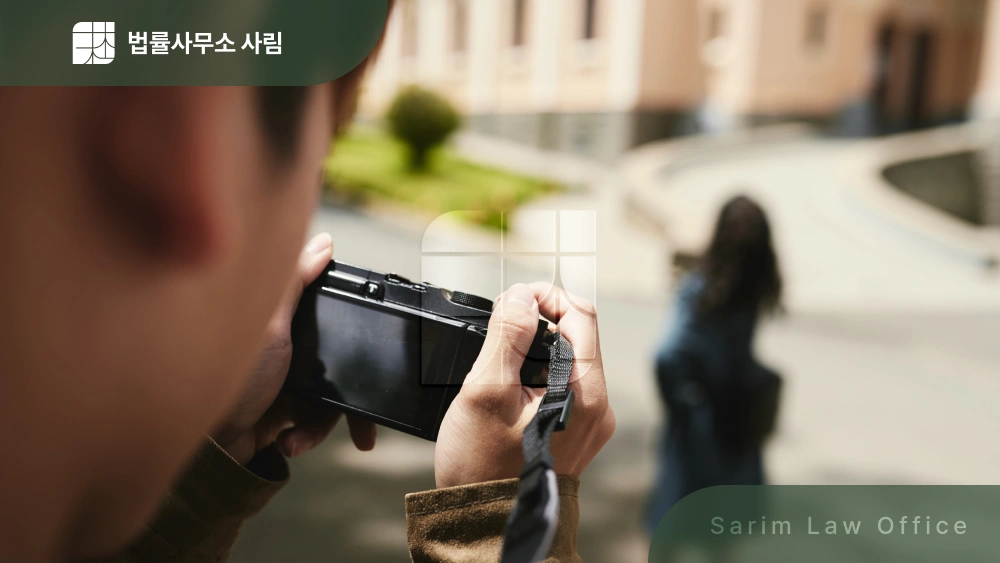 창원카메라등이용촬영죄, 초범이라도 가볍게 볼 수 없는 이유