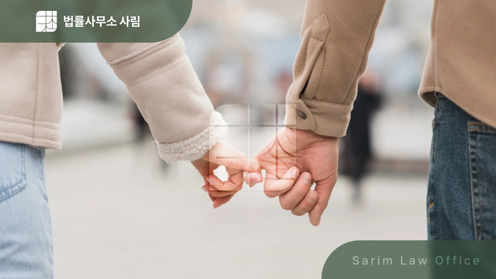 창원특수강간 혐의, 연인 사이에도 무죄가 선고될 수 있습니다