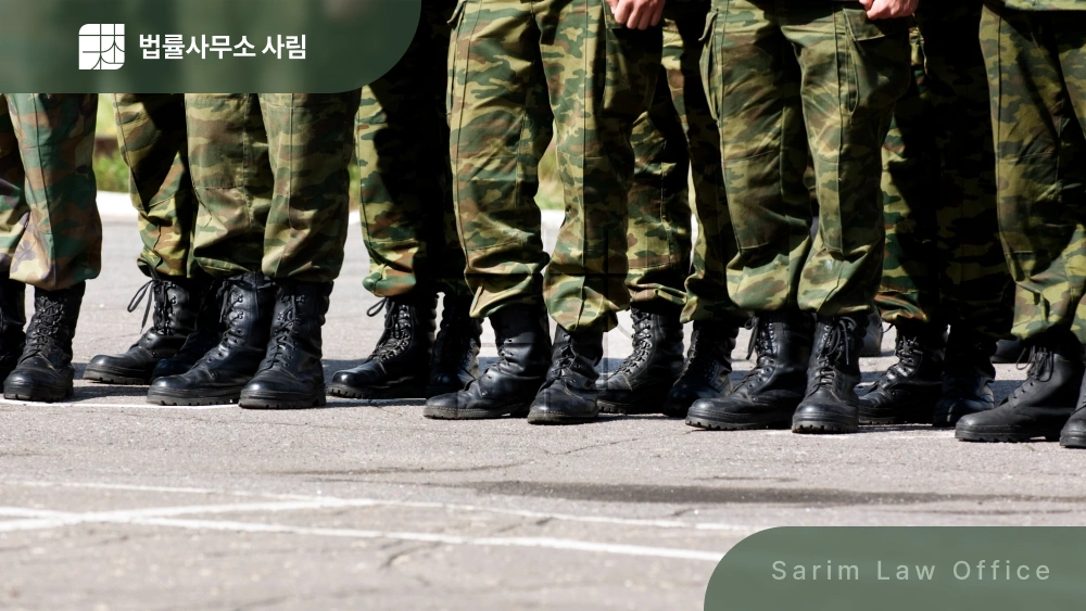 창원군무이탈죄 처벌, 단순 지각이 실형으로 이어질 수도 있습니다