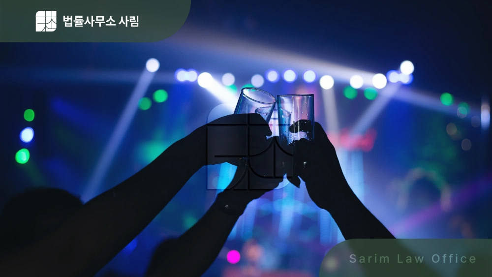 창원원나잇고소, 성폭행 성립요건과 무혐의 핵심을 모두 살펴야 합니다.