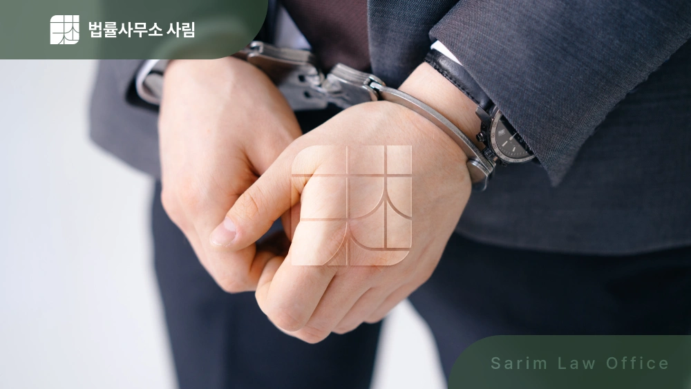 창원준강제추행죄 연루됐다면 성립 요건부터 확인해 보세요